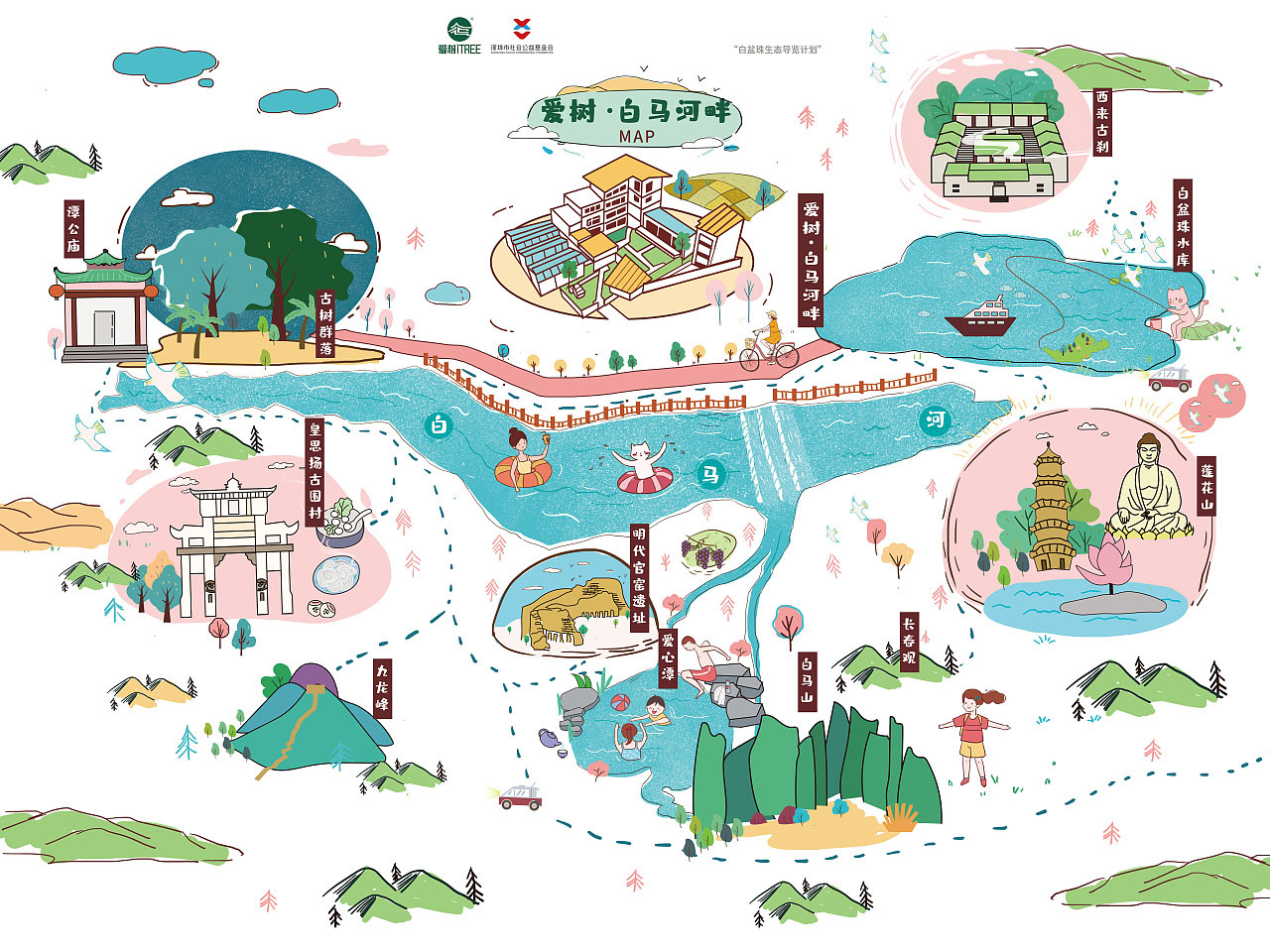 彭州手绘地图景区的艺术表现